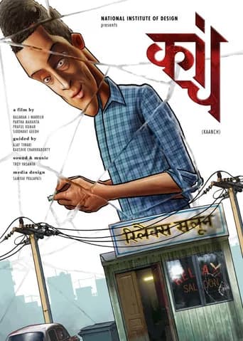 The Barber poster