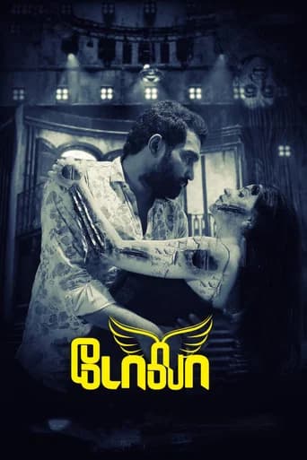 Dola poster
