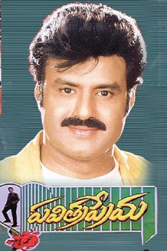 Pavitra Prema poster