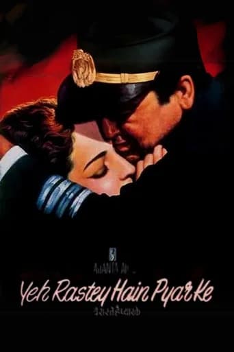 Yeh Rastey Hain Pyar Ke poster