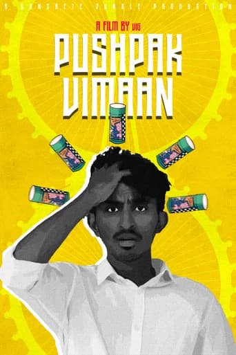 Pushpak Vimaan poster