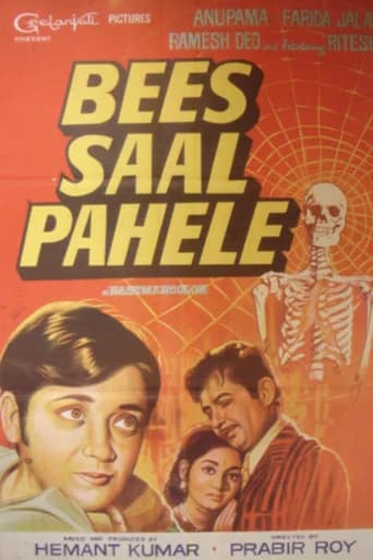 Bees Saal Pahele poster