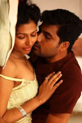 Thigattadha Kadhal poster