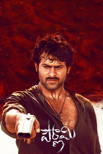 Pournami poster