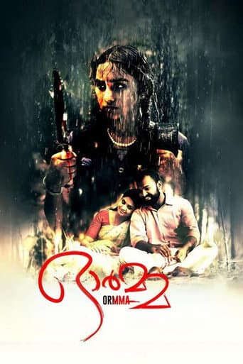 Ormma poster