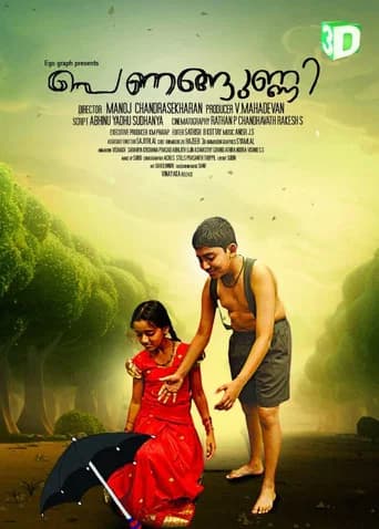 Penangunni poster