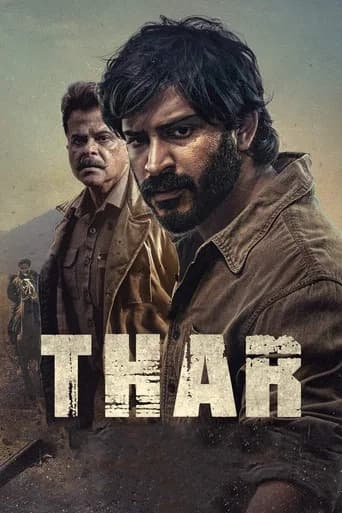 Thar poster