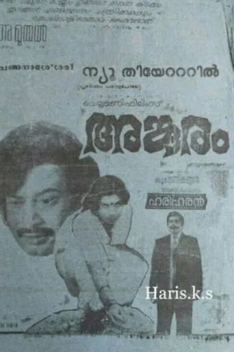Anguram poster