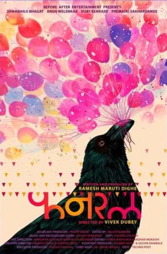 Funral poster
