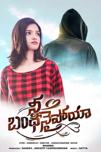 Nee Bandinaipoyya poster