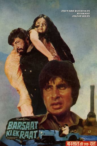 Barsaat Ki Ek Raat poster