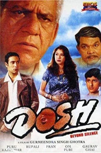 Dosh poster