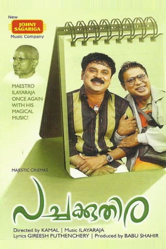 Pachakuthira poster