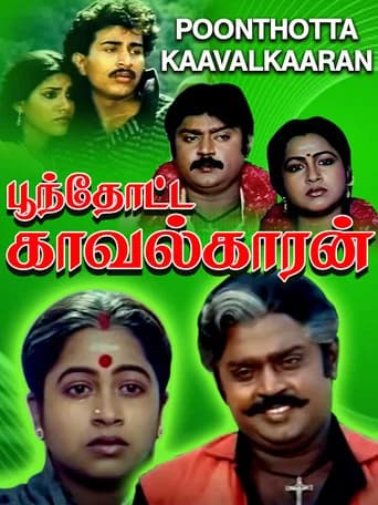Poonthotta Kaavalkaaran poster