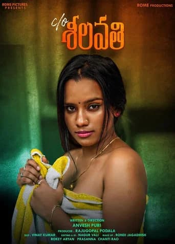 Sheelavathi poster