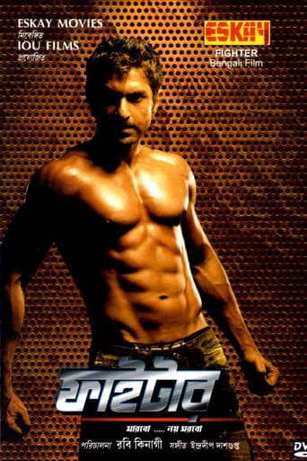 Fighter poster