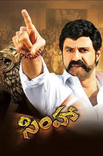 Simha poster