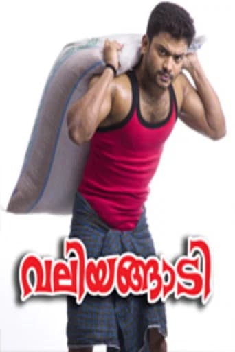 Valiyangadi poster