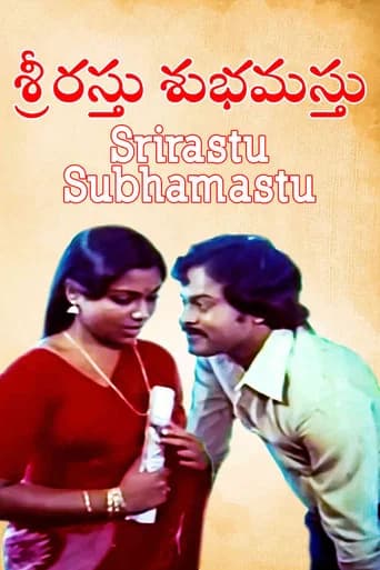 Srirasthu Shubamasthu poster