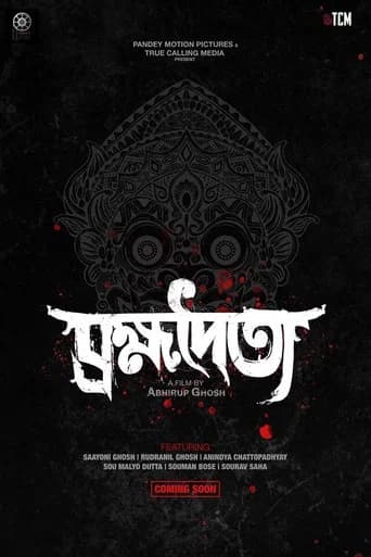 Brombhodoityo poster