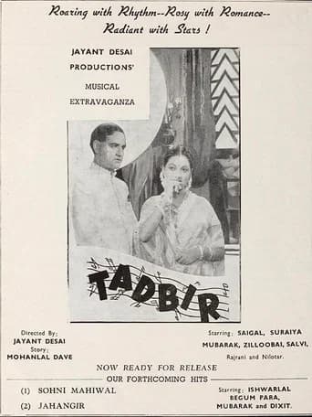 Tadbir poster