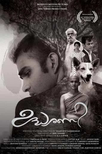 Allusion poster