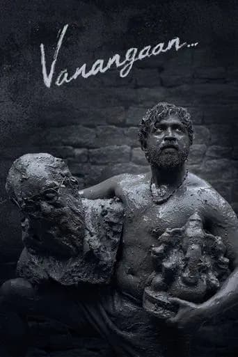 Vanangaan poster
