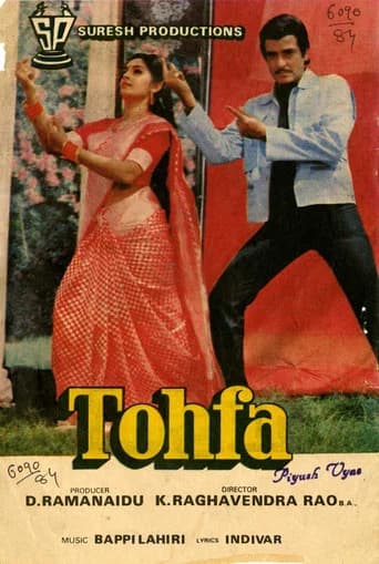 Gift poster
