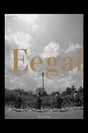 Eegai poster