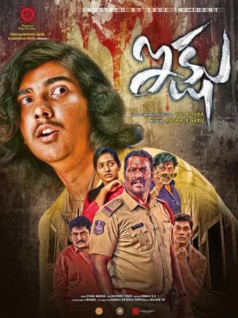 Ikshu poster