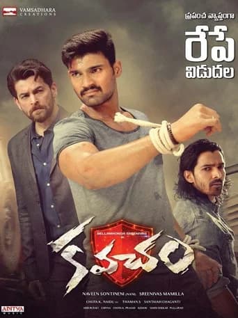 Kavacham poster