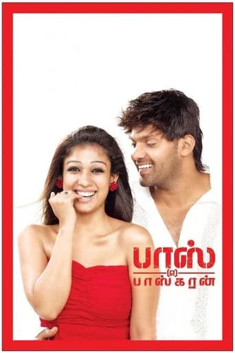 Boss Engira Baskaran poster