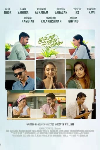 Sattendru Maarudhu Vaanilai poster