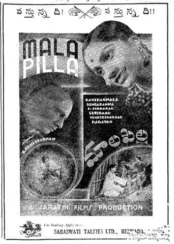 Mala Pilla poster