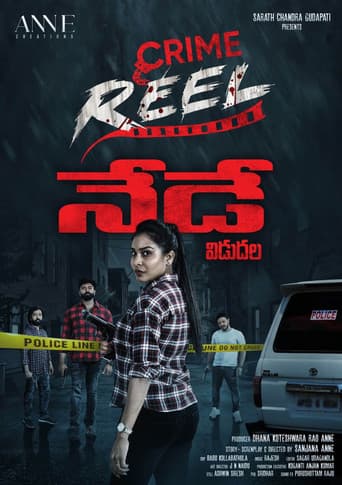 Crime Reel poster