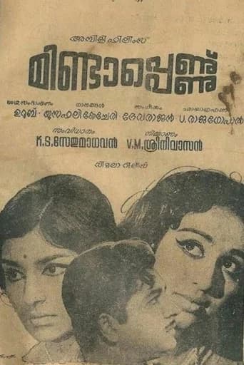Mindapennu poster