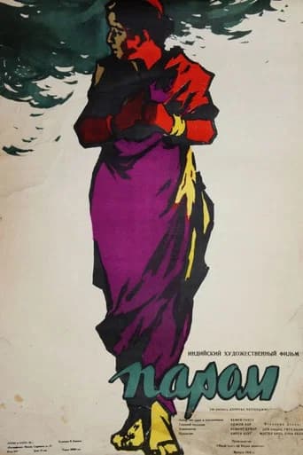 Kashti poster