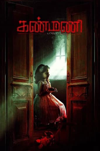 Kanmani Paappa poster