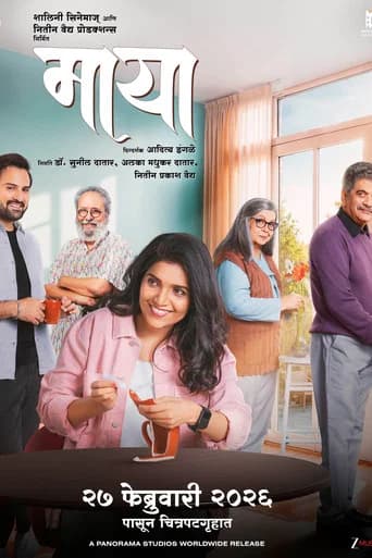 Maya poster