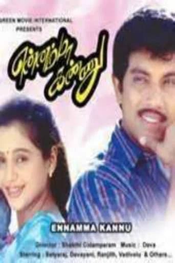Ennamma Kannu poster