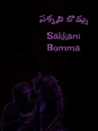 Sakkani Bomma poster