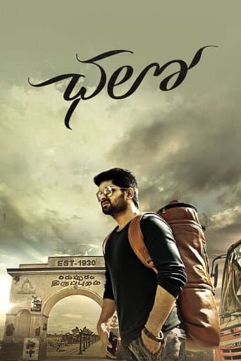 Chalo poster