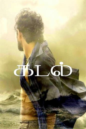 Kadal poster