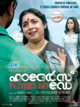 Father's Day poster