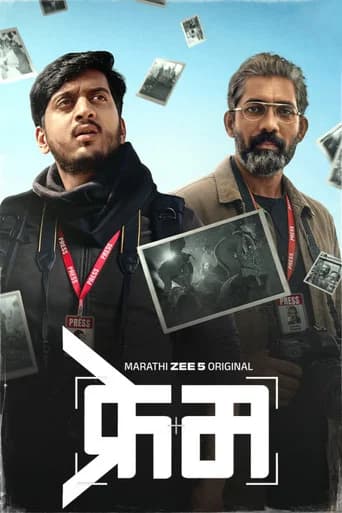 Frame poster