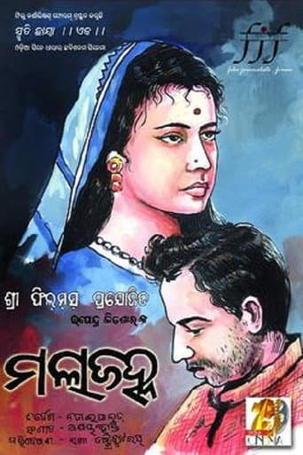 Malajahna poster