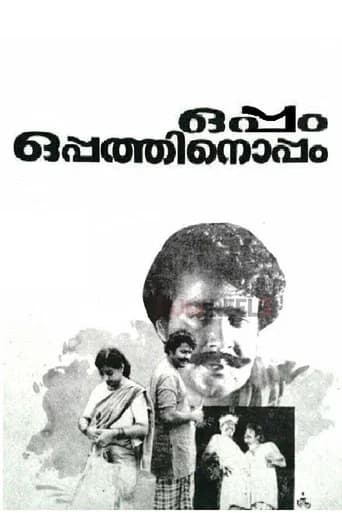 Oppam Oppathinoppam poster