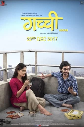 Gachchi poster