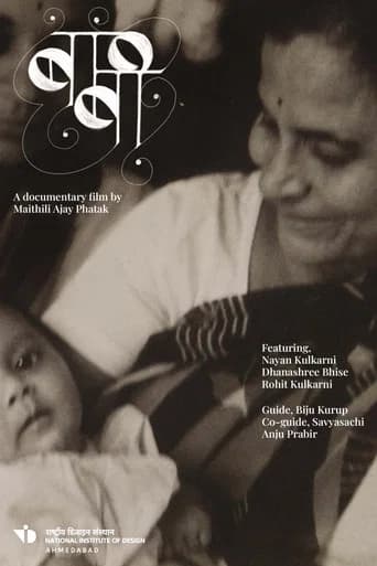 Babi poster