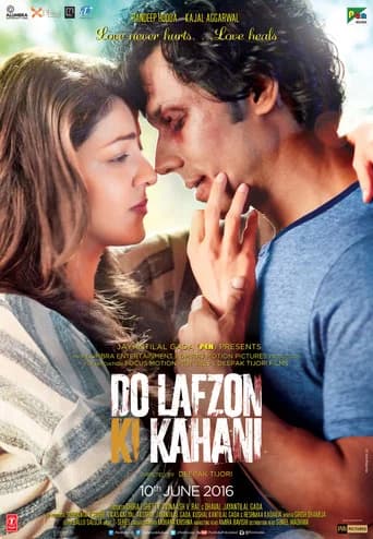Do Lafzon Ki Kahani poster